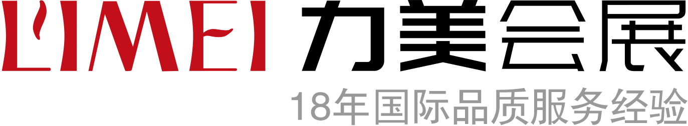 廣州展臺搭建設計公司